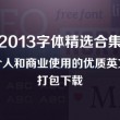 3d彩吧图谜第二版第241期开奖结果