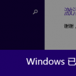 彩吧体彩试机号福彩试机号和奖号下载