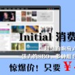 天齐网首页福彩3d字谜图谜汇总